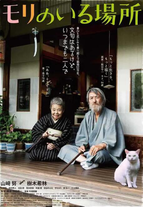 麻豆夏晴子